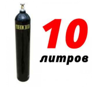 Углекислотный баллон 10 л бу